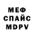 КЕТАМИН VHQ Mc LeMuRrA
