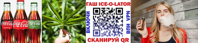 Cannafood марихуана  Павловск 