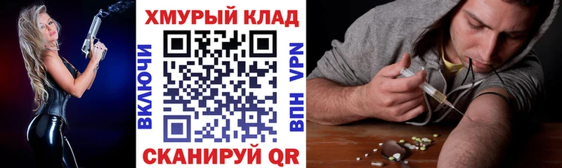 где купить наркоту  Павловск  Героин афганец 
