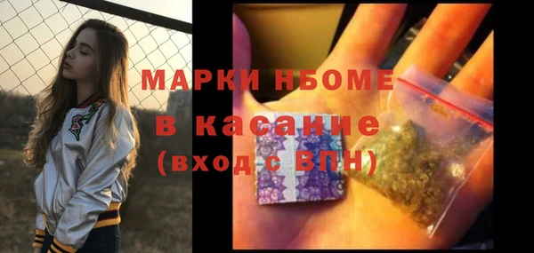кокаин VHQ Магадан
