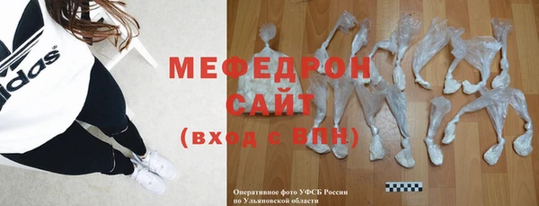 прущая мука Магас