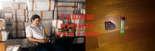 кокаин VHQ Магадан