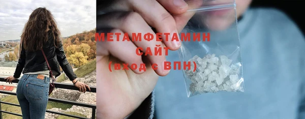 прущая мука Магас