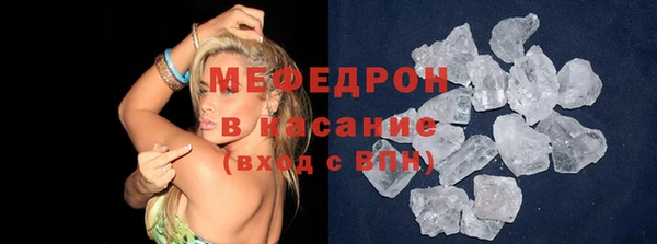 прущая мука Магас