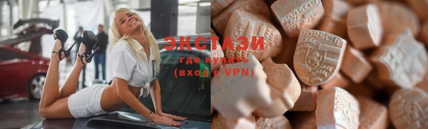 гашик Майский