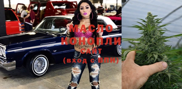 прущая мука Магас
