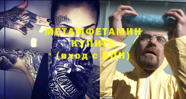 прущая мука Магас