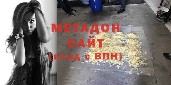 кокаин VHQ Магадан