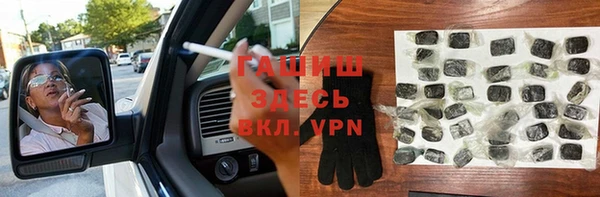 гашик Майский