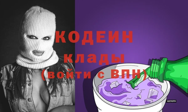 кокаин VHQ Магадан