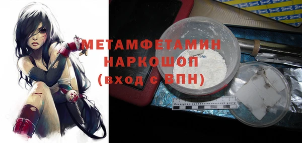 прущая мука Магас