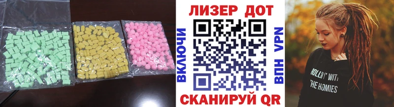 магазин продажи Павловск Лсд 25 экстази ecstasy