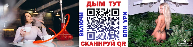 Канабис Amnesia hydra онион Павловск